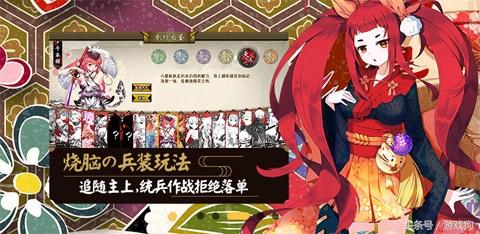 新生报到啦 胡莱三国2送来惊喜开学福利