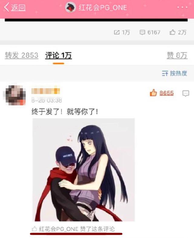 不尊重前辈，让粉丝骂人，PG one和Gai戏真多