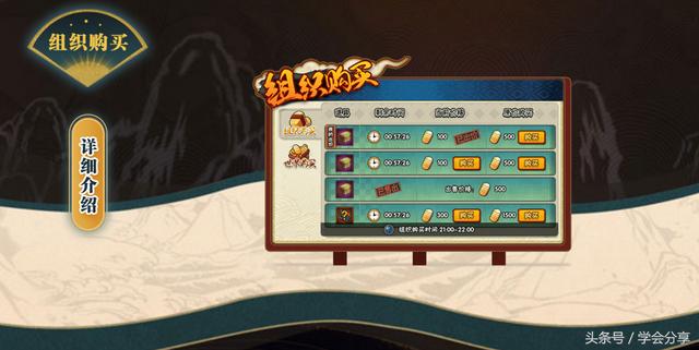 《火影忍者》手游9月12日新版本停机更新 个性装扮&锦标赛系统