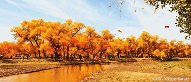 部编版一年级语文上册课文第一课：秋天