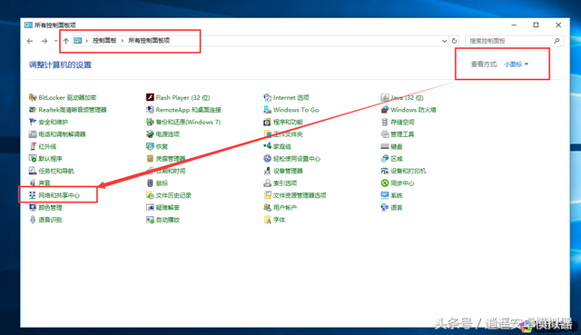 DNS设置丨游戏延迟，无网络解决方案
