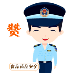 我想问一下松花参宝片对人有没有..（公告丨第38期食品安全监督抽检信息发布）
