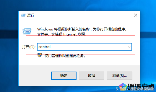 逍遥模拟器优化cpu（DNS设置丨游戏延迟）