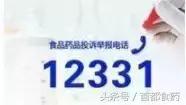 公告丨第38期食品安全监督抽检信息发布，全部合格！