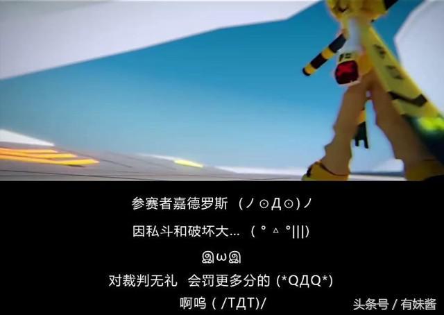 《凹凸世界》｜豆瓣评分8.5的国漫，没看过这波就亏了！