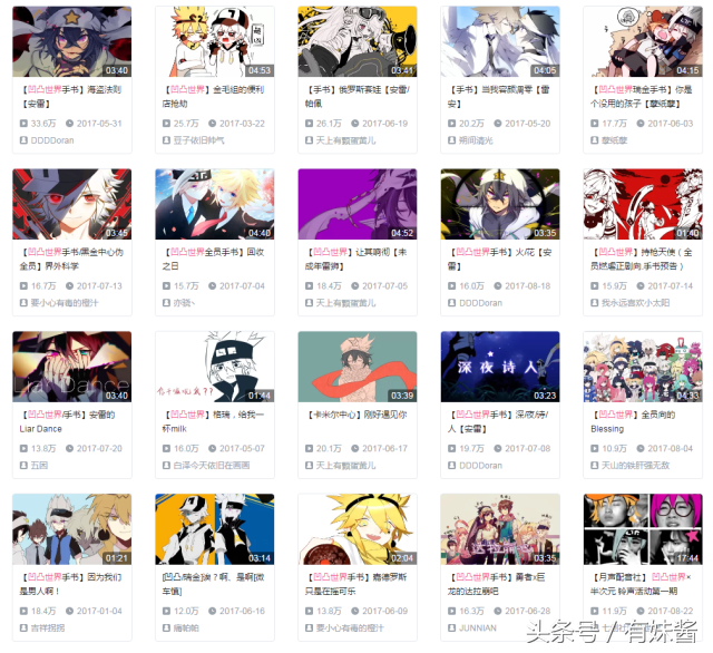 《凹凸世界》｜豆瓣评分8.5的国漫，没看过这波就亏了！