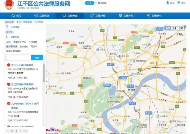 太给力了！江干上线了个新网站！功能强大到逆天~