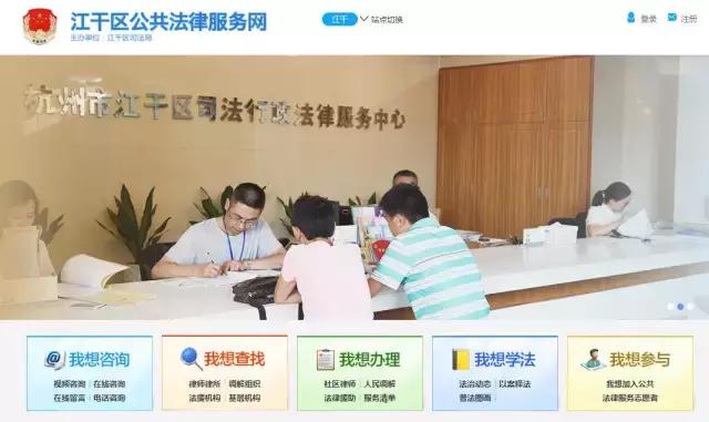 江干区高端网站建设（太给力了江干上线了个新网站功能强大到逆天）