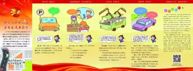 太给力了！江干上线了个新网站！功能强大到逆天~