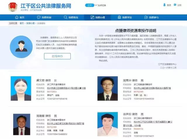 太给力了！江干上线了个新网站！功能强大到逆天~