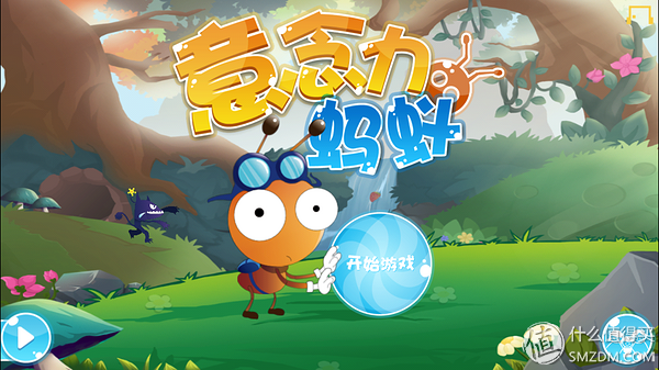 隔空取物我也可以，brainlink lite意念头箍试用