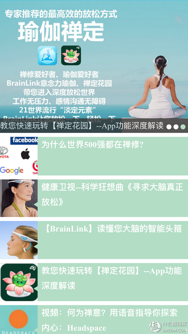 隔空取物我也可以，brainlink lite意念头箍试用