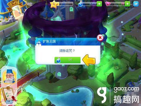 《迪士尼梦幻乐园》试玩评测：建造属于自己的迪士尼乐园