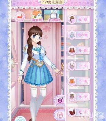 巴啦啦换装攻略（巴啦啦魔法变身2换装达人的魔法世界大冒险）