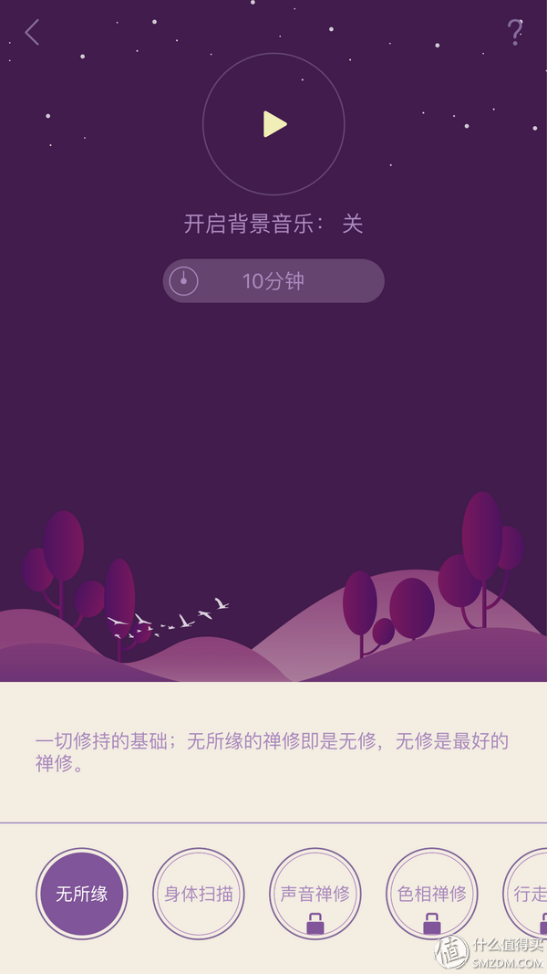 隔空取物我也可以，brainlink lite意念头箍试用