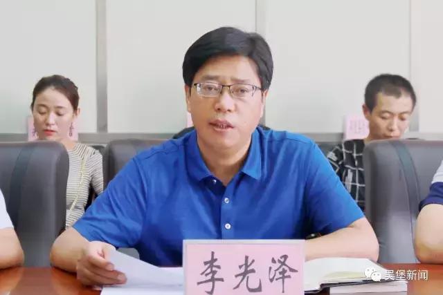 吴堡县召开全县网络信息管理暨新媒体发展工作座谈会