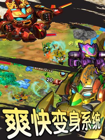 果宝三国