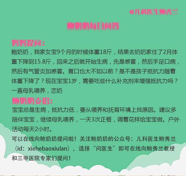 孩子吃鳕鱼的好处 2026年孩子吃鳕鱼的好处和坏处有哪些
