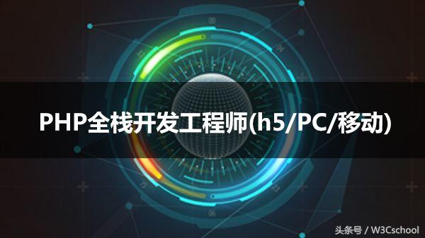 新手学习php怎么入门？含学习路线、5大php性能优化技巧！