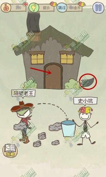 史上最坑爹的游戏8攻略 全关卡1-24关图文详解
