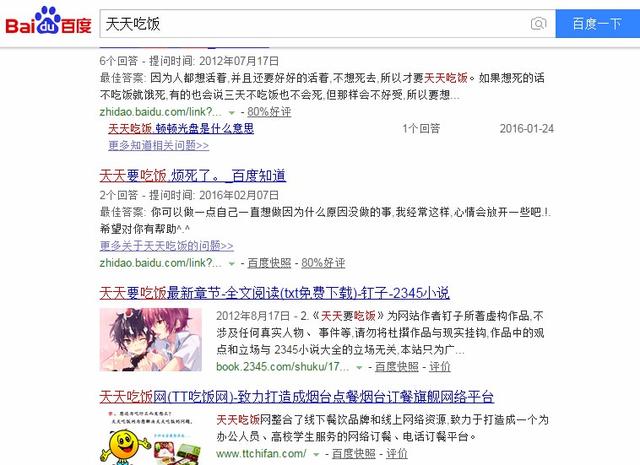 创业公司SEO技巧！30天内做好品牌关键词搜索优化！