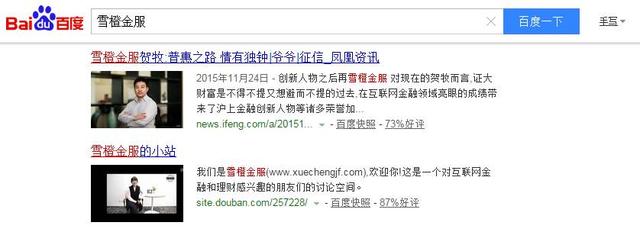 创业公司SEO技巧！30天内做好品牌关键词搜索优化！