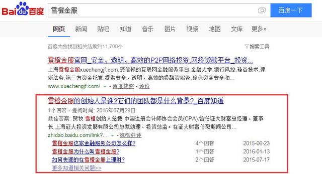 创业公司SEO技巧！30天内做好品牌关键词搜索优化！