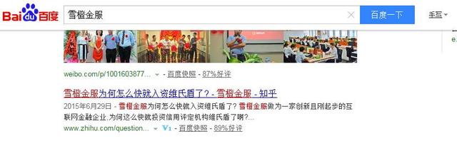 创业公司SEO技巧！30天内做好品牌关键词搜索优化！