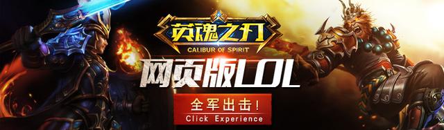 lol新厄加特符文（LOL厄加特天赋符文出装介绍 LOL65版本厄加特崛起 螃蟹天赋符文推荐）