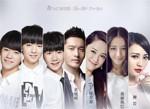 uc西游无敌版（大话西游助力UC互动剧 成跨界典范）