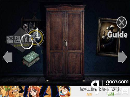 Quest Rooms攻略 探索房间全关卡图文攻略