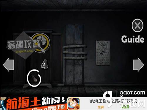 Quest Rooms攻略 探索房间全关卡图文攻略