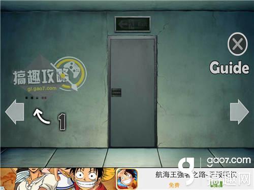 Quest Rooms攻略 探索房间全关卡图文攻略