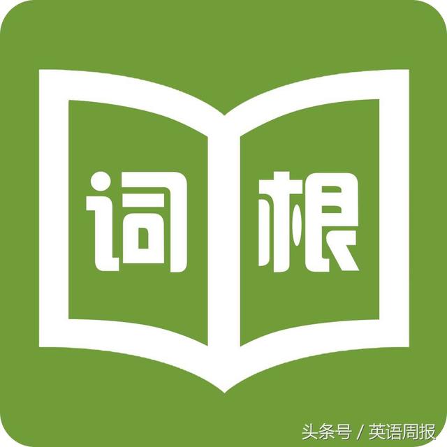 用manual造句子（用词根来记忆单词）