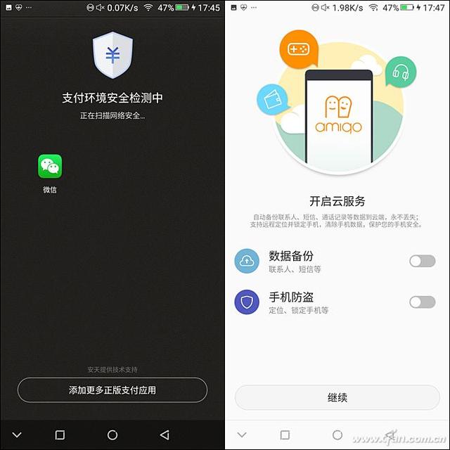 不止全面屏 还有双安全芯片！金立M7深度评测体验