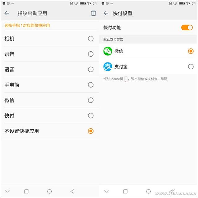 不止全面屏 还有双安全芯片！金立M7深度评测体验