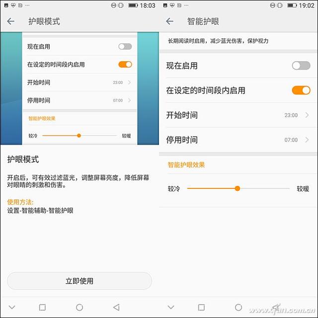 不止全面屏 还有双安全芯片！金立M7深度评测体验