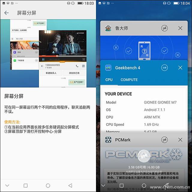 不止全面屏 还有双安全芯片！金立M7深度评测体验