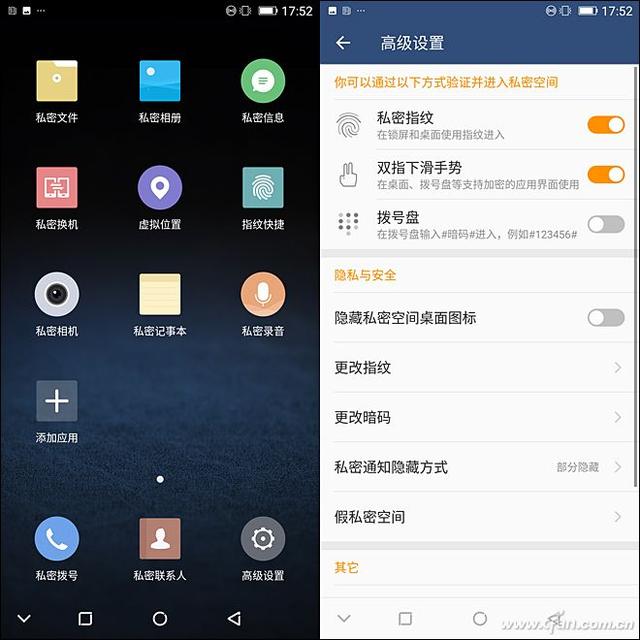 不止全面屏 还有双安全芯片！金立M7深度评测体验