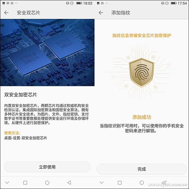 不止全面屏 还有双安全芯片！金立M7深度评测体验