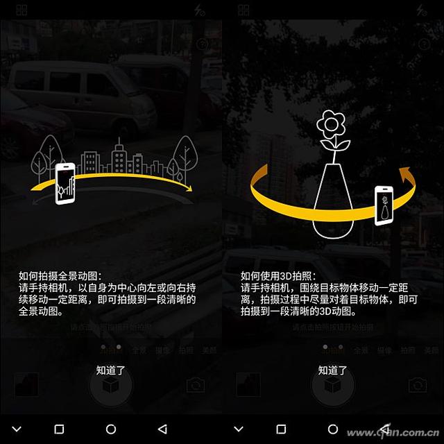 不止全面屏 还有双安全芯片！金立M7深度评测体验