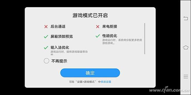 2998元的全面屏新秀到底值不值？vivo X20评测体验