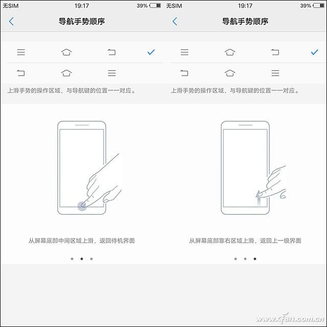 2998元的全面屏新秀到底值不值？vivo X20评测体验