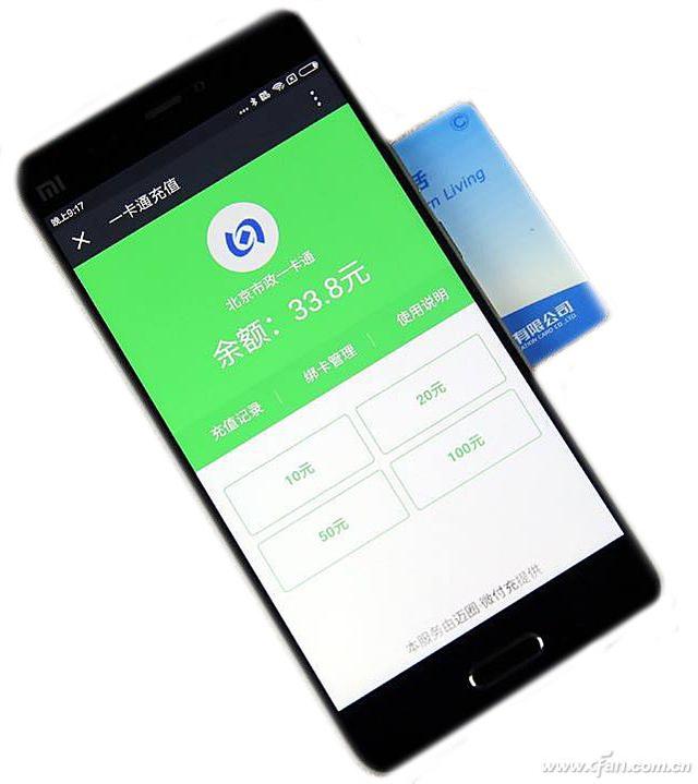 想出门不带钱包？这几款NFC手机不容错过！