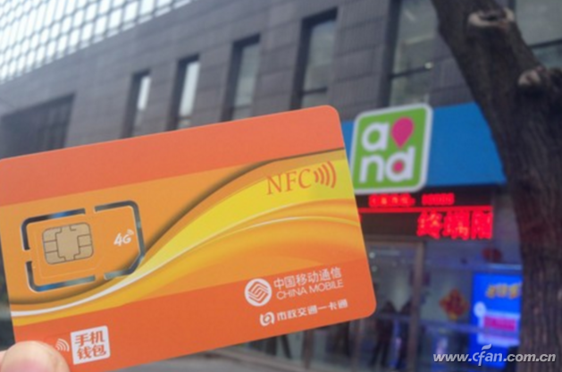 想出门不带钱包？这几款NFC手机不容错过！