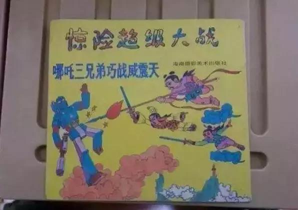 孙悟空被如来压500年后变弱了的真正原因？