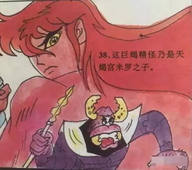 孙悟空被如来压500年后变弱了的真正原因？