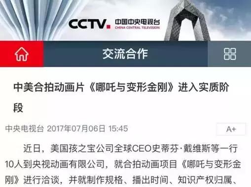 孙悟空被如来压500年后变弱了的真正原因？