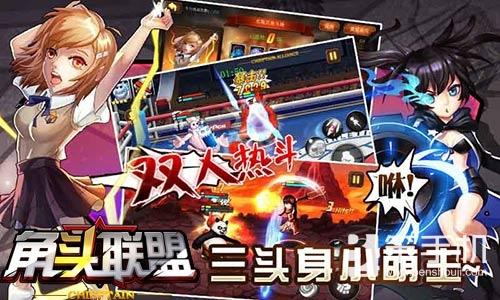 奥特曼激斗英雄双人（角头联盟首登IOS 开启双人激斗热血模式）