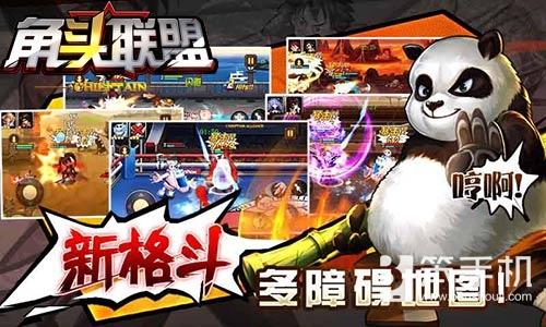 《角头联盟》首登IOS 开启双人激斗热血模式